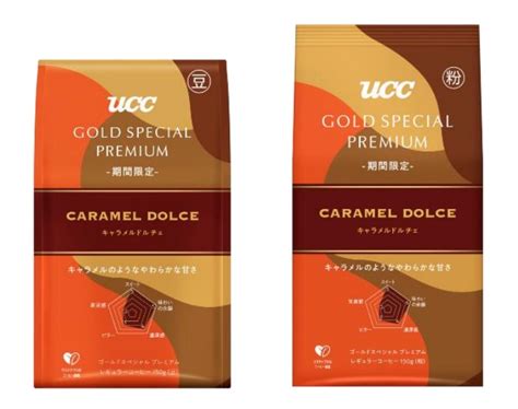 UCC上島珈琲、やわらかな甘さが楽しめる秋冬ブレンド「キャ .